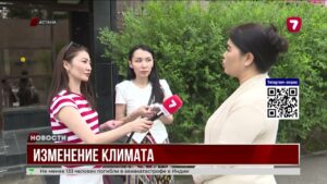 Стихия в Китае и ЮАР: что происходит с климатом и чего ждать казахстанцам летом