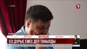 Екі баласын тұншықтырып өлтірген әйел түрмеге отырмайды