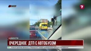 Актуальные новости дня. 12.06.2025
