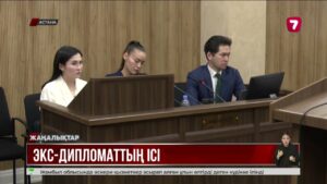 Сәкен Мамаш ісі: сот ішінара жабық режимде өтеді