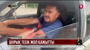 Сәтбаев халқы жолдың жағдайына наразы
