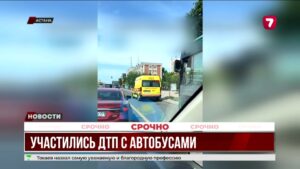 Автобус влетел в столб после столкновения с КамАЗом в пригороде Астаны