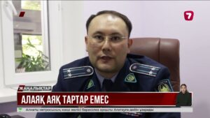 Жезқазған тұрғыны алаяқтарға сеніп, 10 млн теңгесінен айырылған