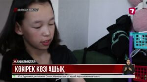 Динара Куджулова – кәсіп пен спортты қатар алып жүрген параспортшы