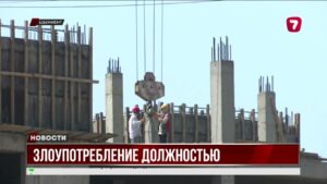 Экс-замруководителя управления строительства Шымкента осудили за хищения и отмывание