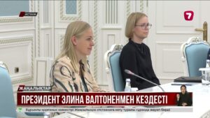 Мемлекет басшысы ЕҚЫҰ-ның іс басындағы төрағасын қабылдады