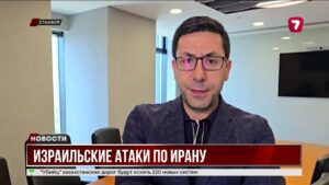 Актуальные новости дня. 13.06.2025
