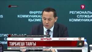 Шымкентте бүлдіршіндерді ұрған тәрбиеші қамауға алынды