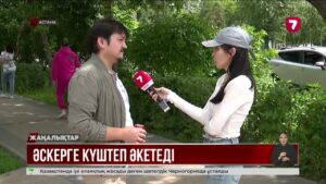 Көшеден ұстап, әскерге әкету қаншалықты заңды?