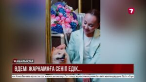 Жарнамаға сендік, ақшадан айырылдық: Перизат Қайрат ісі