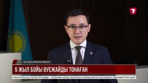 «Өскемен әуежайы» АҚ экс-президенті миллиондап ақша жымқырған
