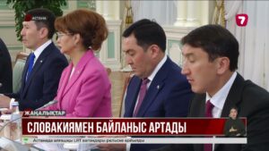 Мемлекет басшысы Словакия премьер-министрі Роберт Фицомен келіссөз жүргізді