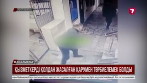 Абай облысында полиция басшысы қызметкерлерін рогаткамен «тәрбиеледі»