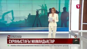 Кәсіби-техникалық маман иелеріне сұраныс артады