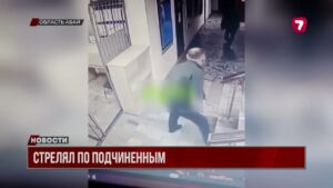 Начальник полиции в Абае уволен за стрельбу из рогатки по подчинённым