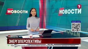 Казахстан станет центром зелёной энергетики