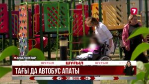 Астанада автобус жеңіл көлікке соғылды