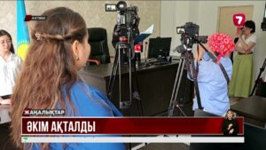 Әкім Л. Бердібаева жұлынған қызғалдақ үшін жауапқа тартылмайтын болды