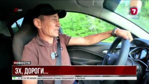 Водители жалуются на состояние трассы Северного Казахстана