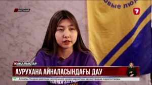 Қостанайдағы аяқталмаған аурухана: жөндеу биыл жандана ма?