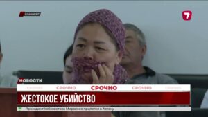 В Шымкенте судят парня за жестокое убийство