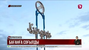 Құлсарыда автобус бағанға соғылды