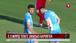 «Ордабасы» футболшыларына 2,3 млрд теңге заңсыз бонус берілген