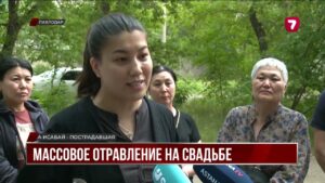 В Павлодаре более 40 гостей свадьбы попали в больницу с отравлением