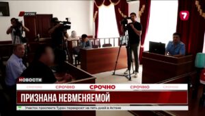 В Актобе обвиняемая в убийстве собственных детей признана невменяемой