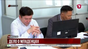 В Караганде идет суд по делу о торговле новорожденными