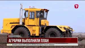 Казахстанские аграрии выполнили план на 100%