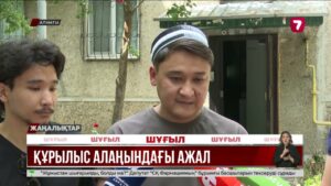 Алматыдағы құрылыс алаңында болған өлімге кім жауапты?