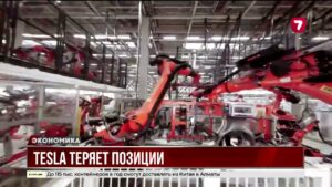 Tesla теряет позиции на фоне ссоры Маска и Трампа