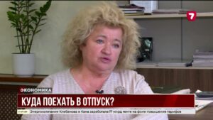 Куда поехать в отпуск этим летом?