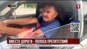 Жители Сатпаева устали ездить по бездорожью, вместо дороги — полоса препятствий