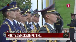 Президент Мемлекеттік ту көтеру рәсіміне қатысты