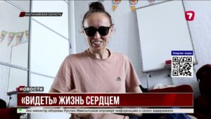 Жительница Костанайской области Динара Куджулова потеряла зрение, но не утратила силы духа
