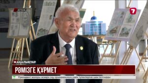 Елтаңба авторы Жандарбек Мәлібеков сұхбат берді