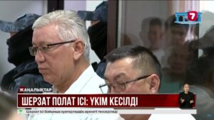 Н. Ғайыпбаевтың өлімі мен үйдің өртенуі жеке қаралады