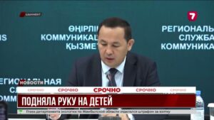 В Шымкенте арестовали воспитательницу, избивавшую малышей