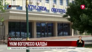 Қызылордадағы секс-құлдық: үкім өзгеріссіз қалды