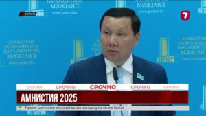Амнистия к 30-летию Конституции: на свободу выйдут 4 тыс. человек