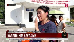 Қызылордадағы 42 жекеменшік балабақша жабылуы мүмкін
