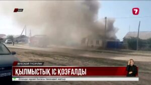 БҚО-да бес баланың қазасына байланысты қылмыстық іс қозғалды