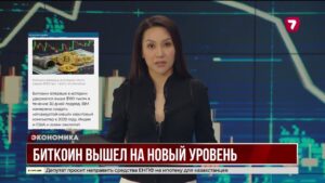 Биткоин уже месяц не опускается ниже 100 тысяч долларов впервые в истории