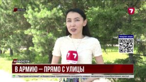 Призыв или похищение? Казахстанцы жалуются на силовой призыв с улиц