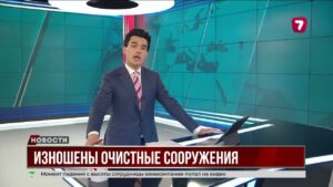 Очистные 1958 года мешают туризму на Бухтарме — власти ищут 10 млрд на реконструкцию