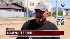 В Актобе сняли асфальт и бросили — из-за спора с подрядчиком район остался без дорог второй год.