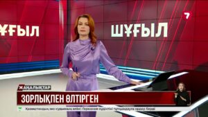 Түркістан облысында 16 жастағы қызды өлтірген ер адам ұсталды