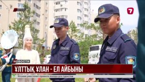 В Астане открыли патриотический мурал «Ұлттық ұлан – ел айбыны»